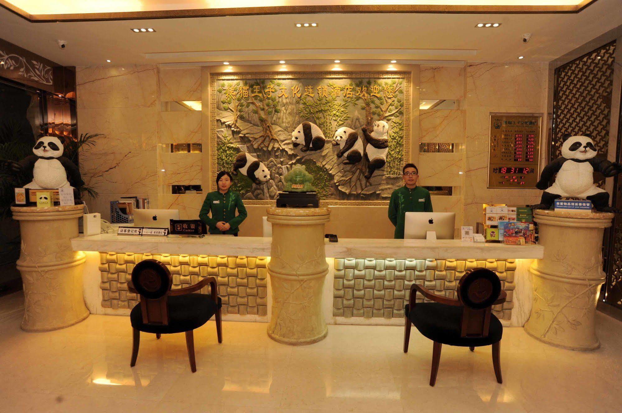 Chengdu Panda Prince Culture Hotel Exterior foto