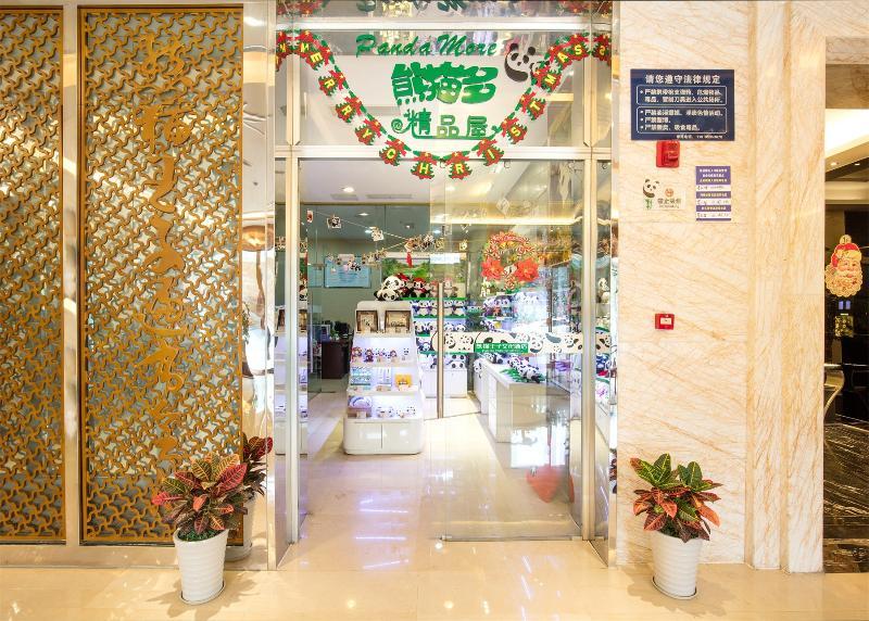 Chengdu Panda Prince Culture Hotel Exterior foto